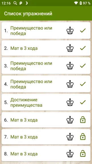 Скриншот 2/5