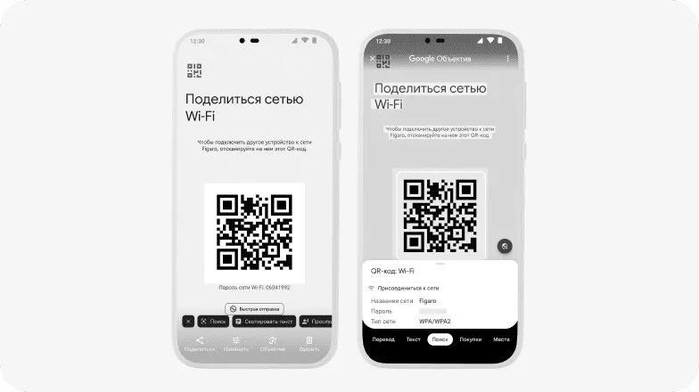 Подключение устройства Android к сетям Wi-Fi