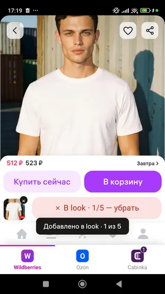 Скриншот 2/3