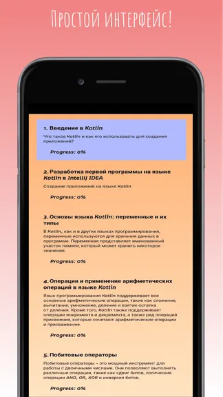 Скриншот 2/4