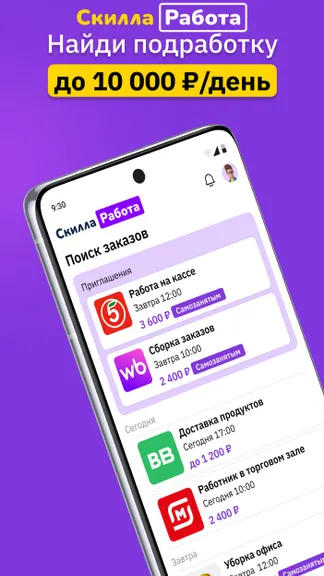 Скриншот 1/5