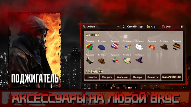 Скриншот 5/8
