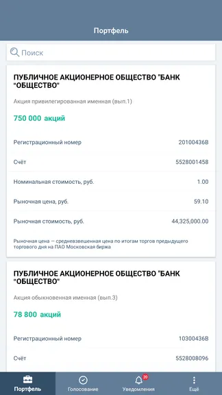 Скриншот 1/7