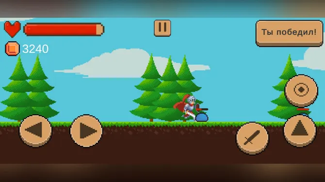 Скриншот 3/3