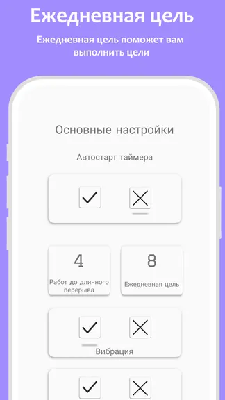 Скриншот 4/4
