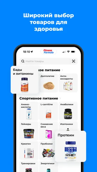 Скриншот 3/4