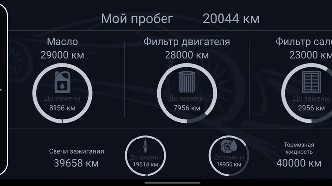 Скриншот 2/4