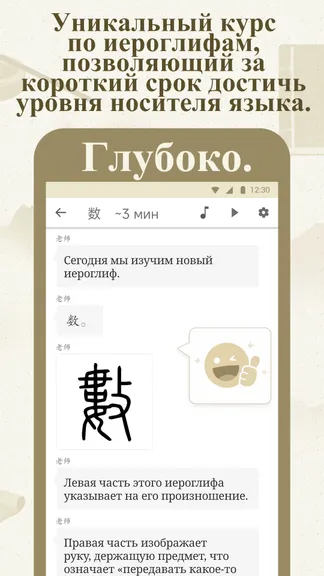 Скриншот 4/9