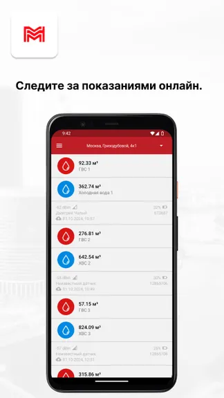Скриншот 2/5