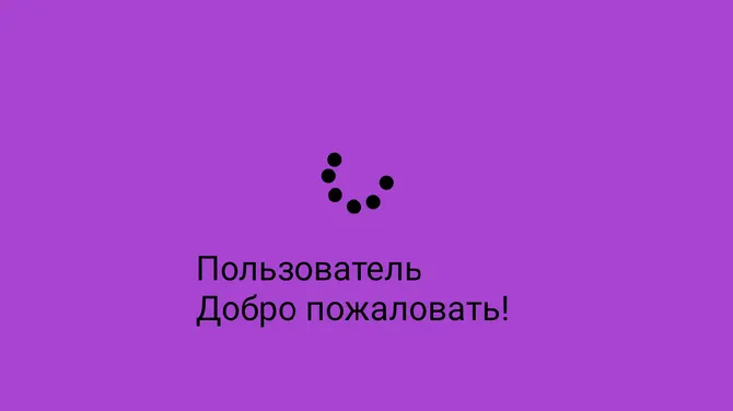 Скриншот 2/8