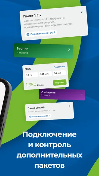 Скриншот 2/5