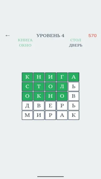 Скриншот 3/3