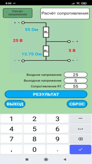 Скриншот 2/2