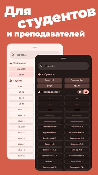 Скриншот 1/6