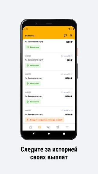 Скриншот 5/6