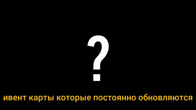 Скриншот 4/4