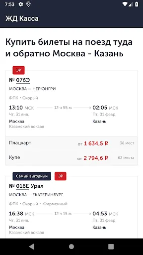 Скриншот 2/5