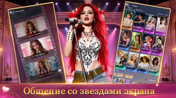 Скриншот 3/5