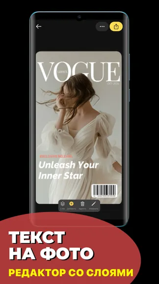 Скриншот 2/8