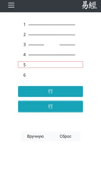 Скриншот 2/5