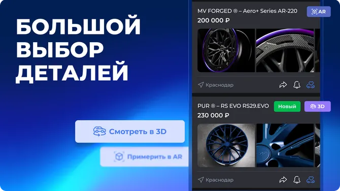 Скриншот 2/8