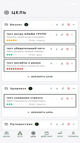Скриншот 2/7