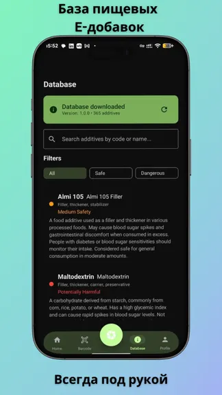 Скриншот 4/5