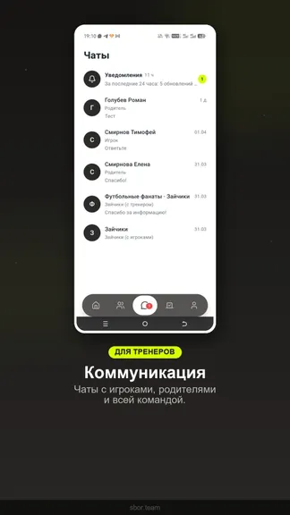 Скриншот 8/8