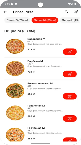 Скриншот 3/5