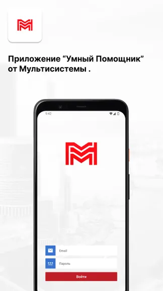 Скриншот 1/5