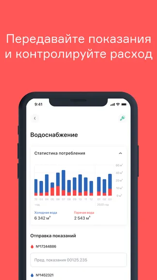 Скриншот 8/9