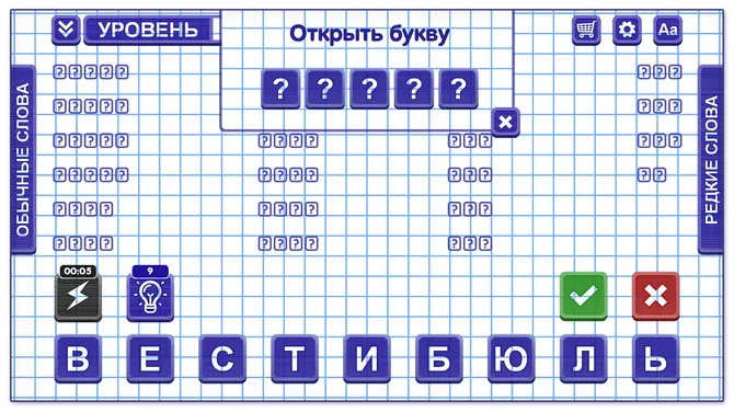 Скриншот 4/5