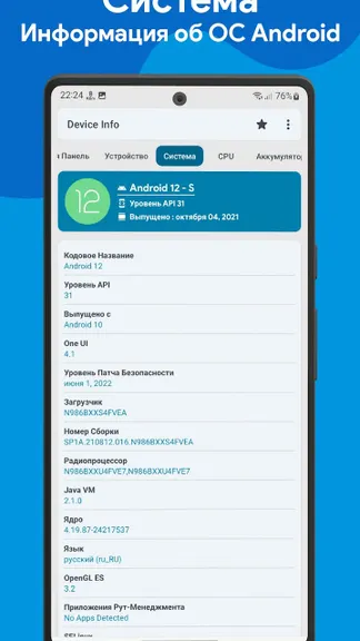 Скриншот 2/8