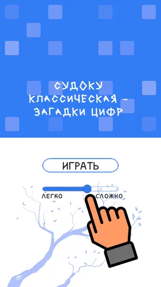Скриншот 2/4