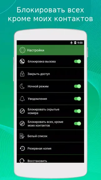 Скриншот 2/8