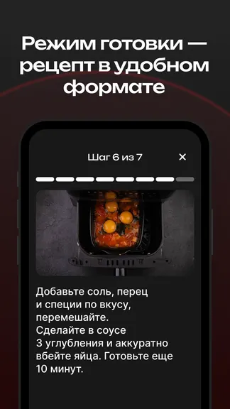 Скриншот 10/10