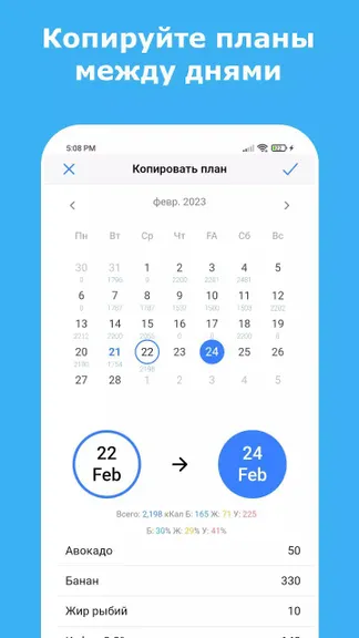Скриншот 7/7
