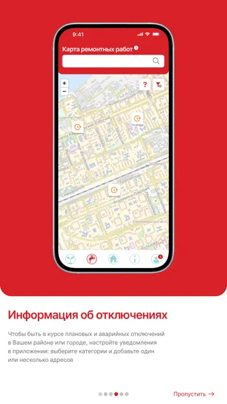 Скриншот 4/6