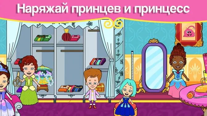 Скриншот 4/7