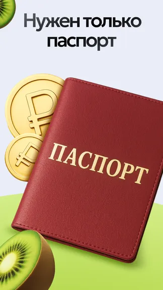 Скриншот 6/7