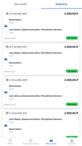 Скриншот 6/10