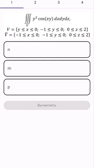 Скриншот 1/3