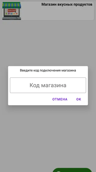 Скриншот 9/9