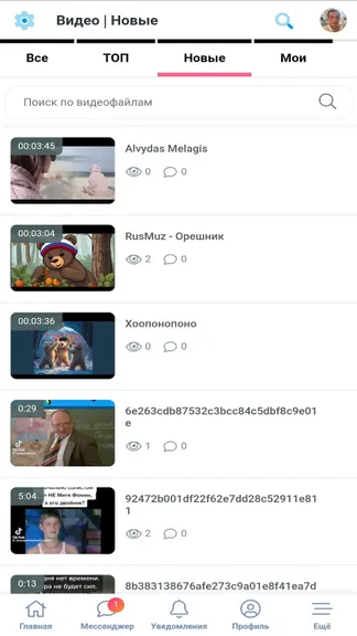 Скриншот 8/9