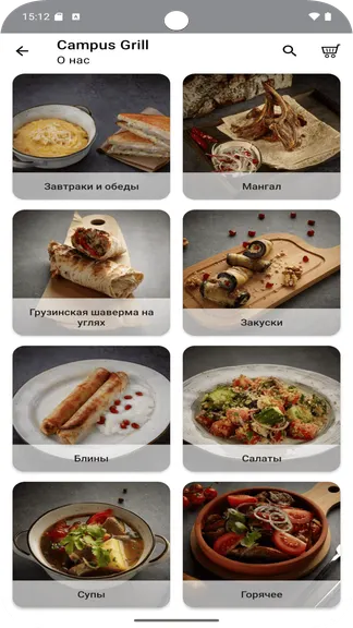 Скриншот 2/5