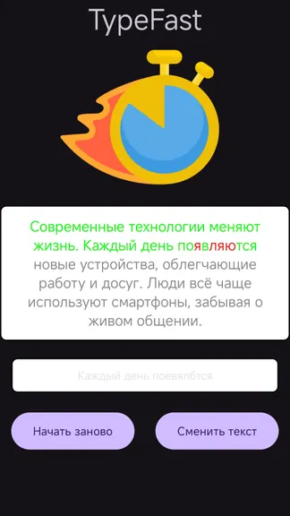 Скриншот 1/3
