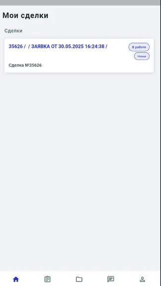 Скриншот 2/3