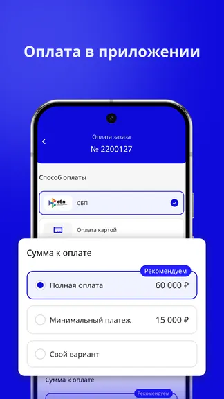 Скриншот 6/6