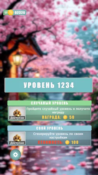 Скриншот 1/5