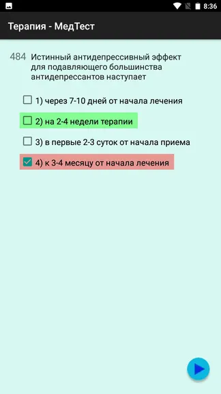 Скриншот 3/7